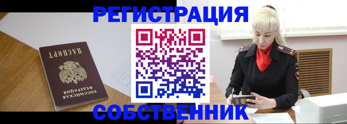 регистрация для дет. сада в Прокопьевске