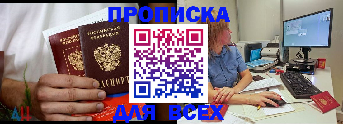регистрация для школы в Прокопьевске